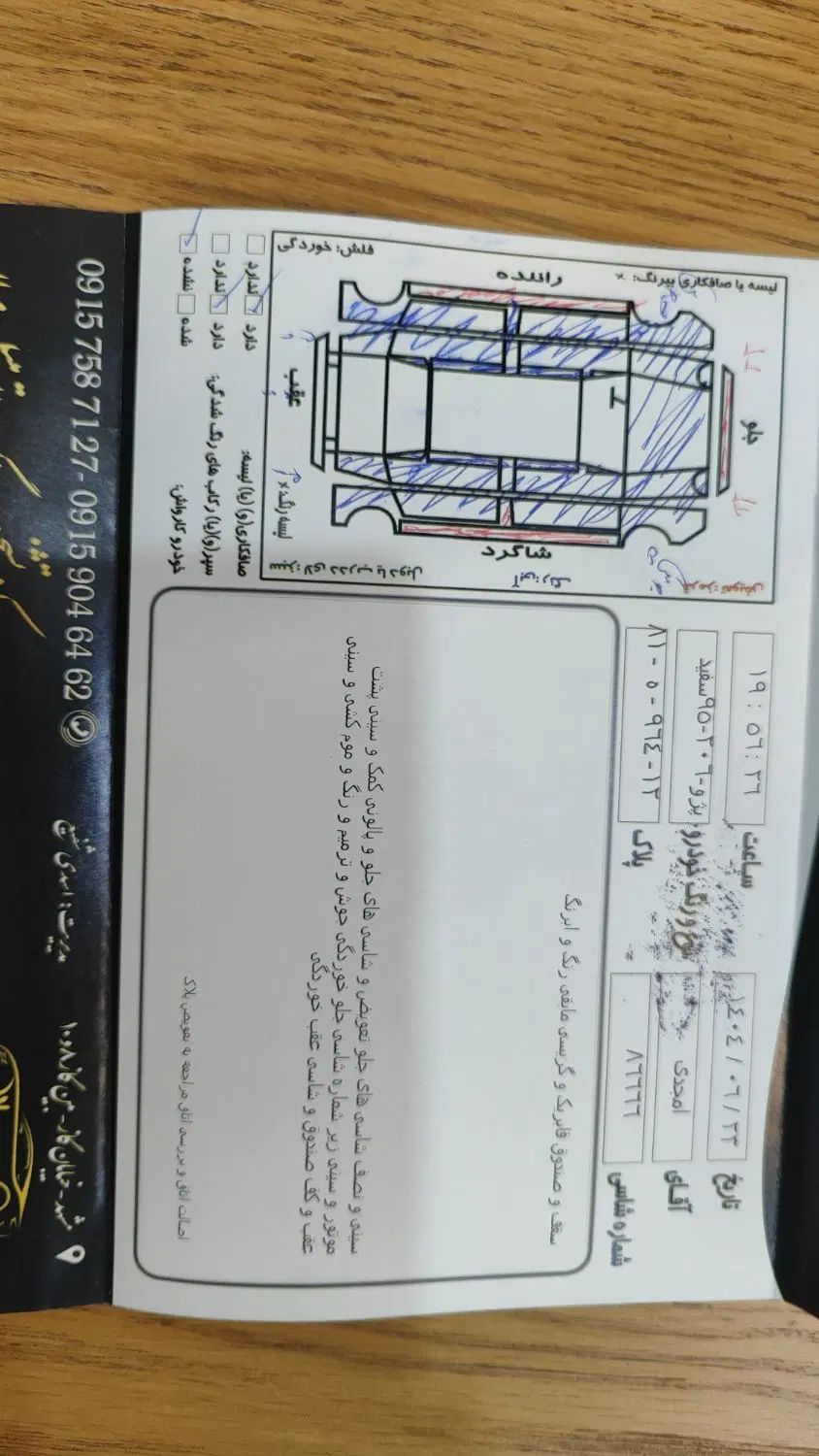 پژو 206 تیپ 5 - 1395