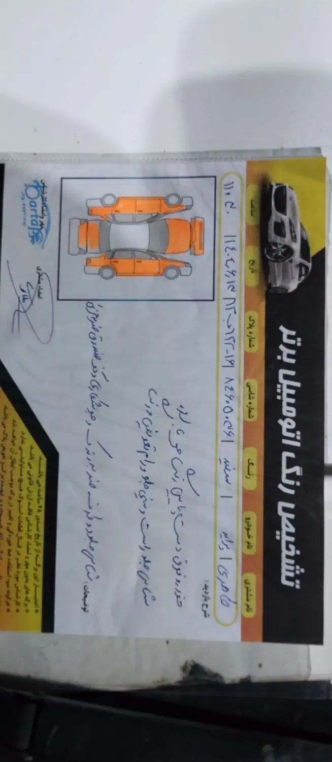 پراید صبا بنزینی - 1384