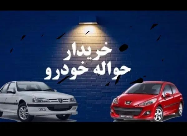 خودرو پراید، 132 آگهی ann_20486374