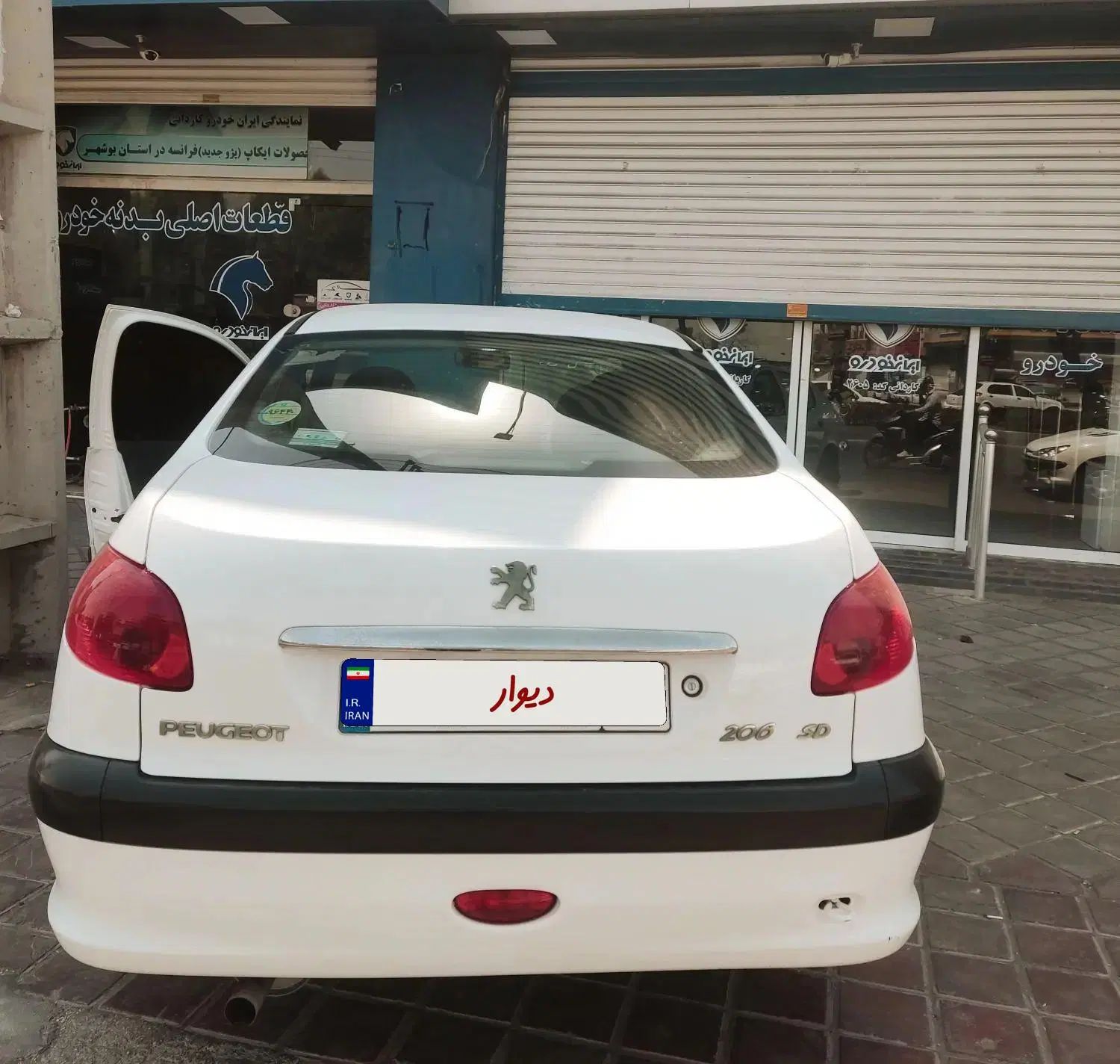 پژو ۲۰۶ صندوق دار v8 - 1399