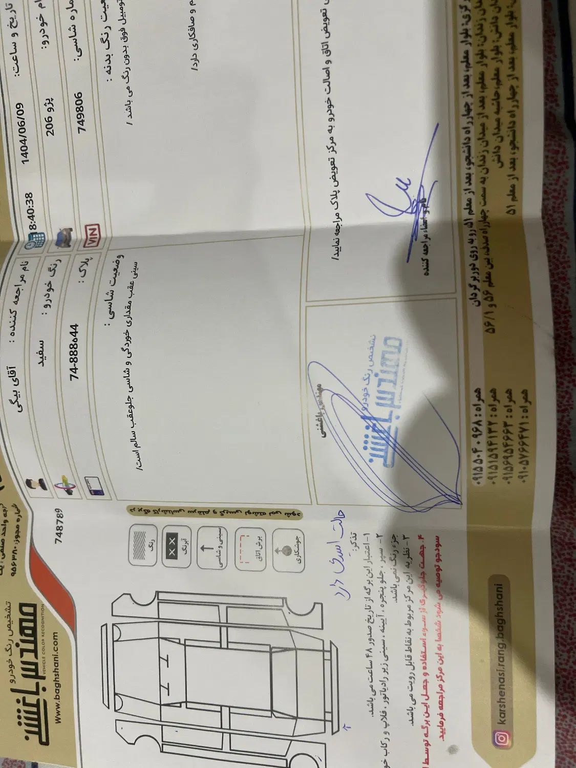 پژو 206 تیپ 2 - 1398
