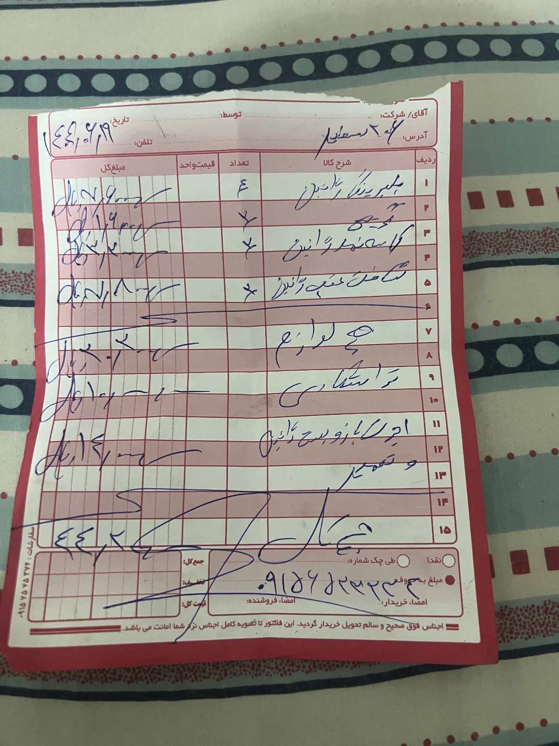 پژو 206 تیپ 2 - 1398