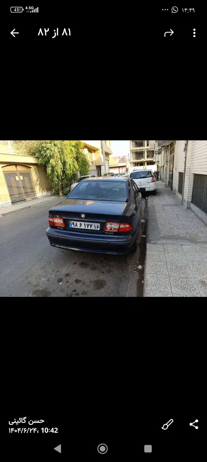 سمند LX EF7 - 1396