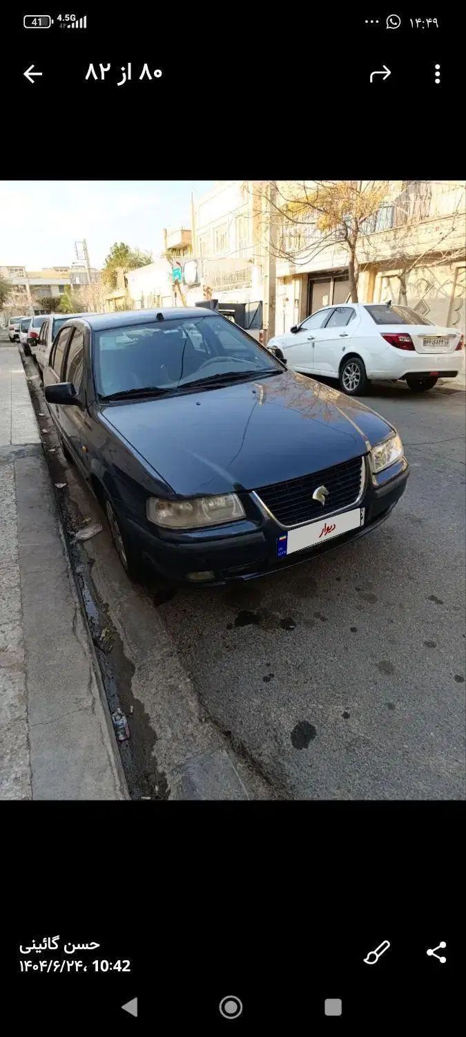 سمند LX EF7 - 1396