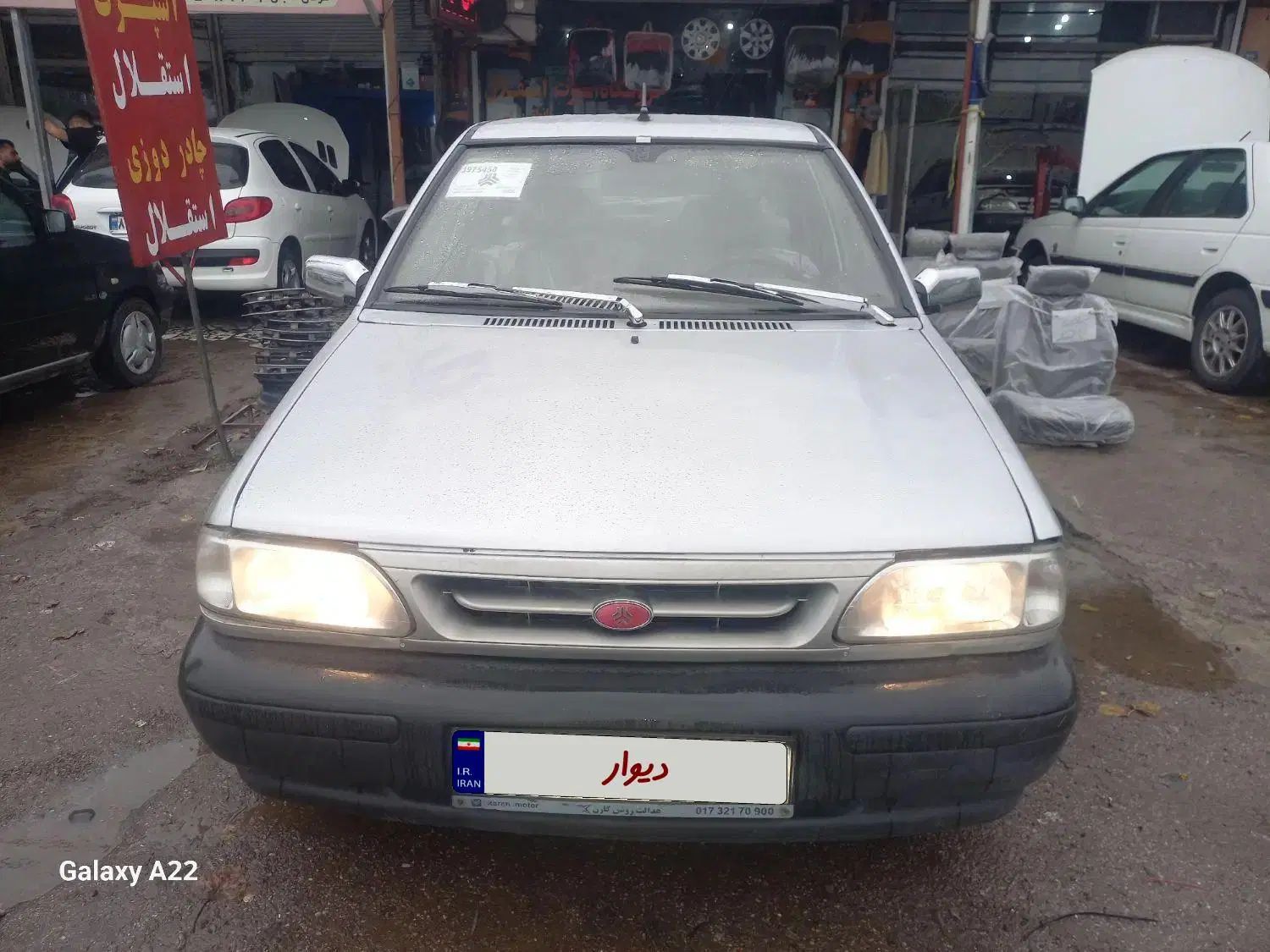 پراید 131 SX - 1390