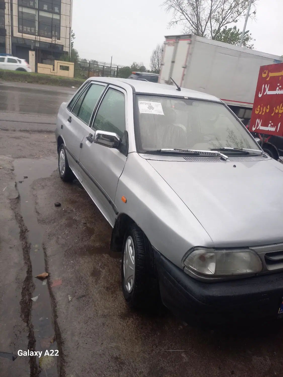 پراید 131 SX - 1390