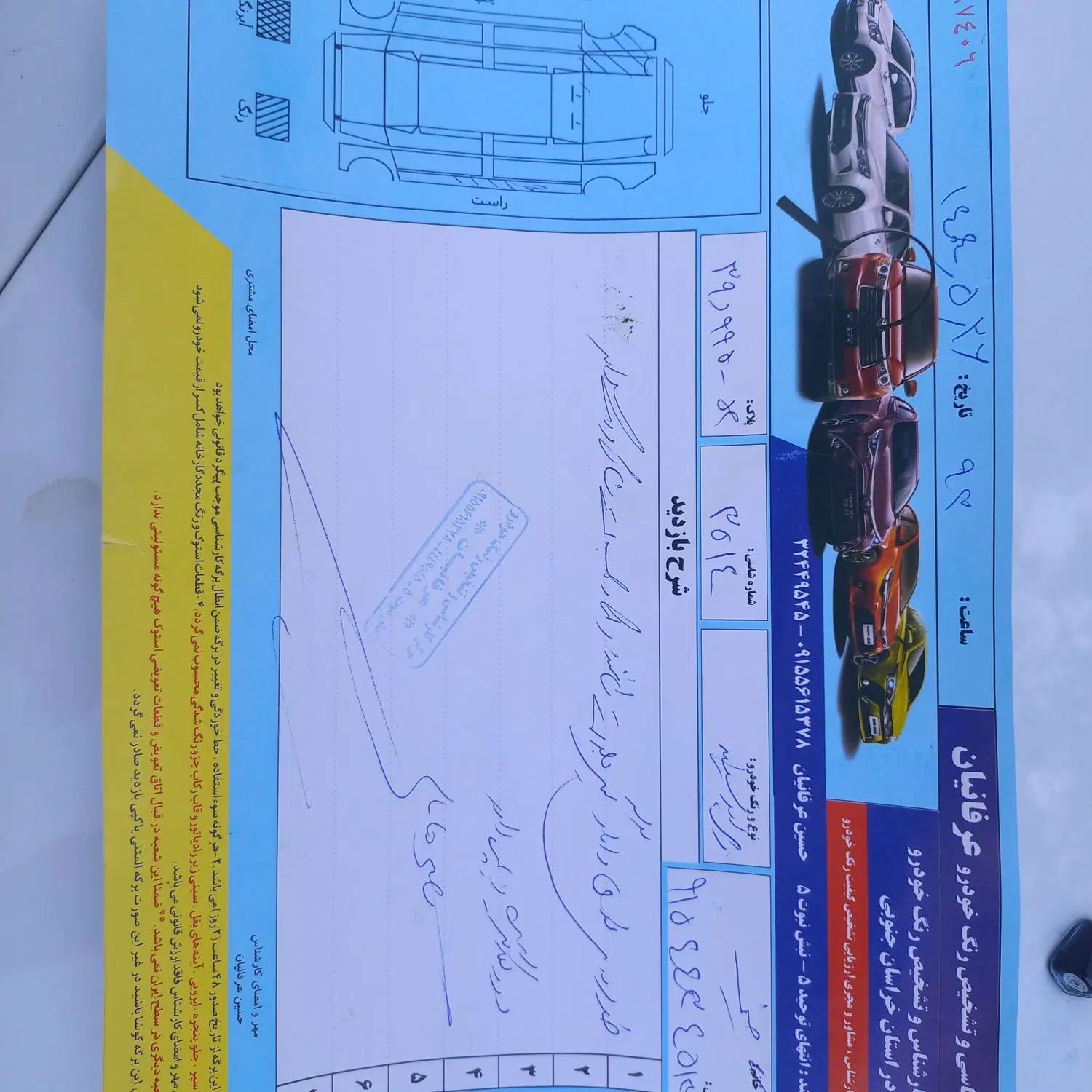 پراید 132 دوگانه‌سوز - 1388