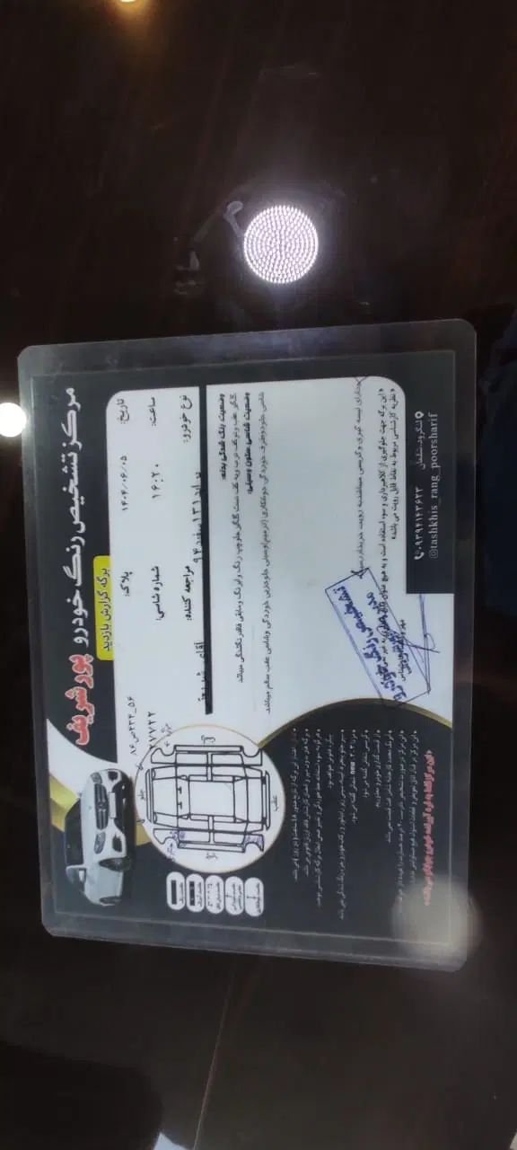 خودرو پراید، 131 آگهی ann_20486943