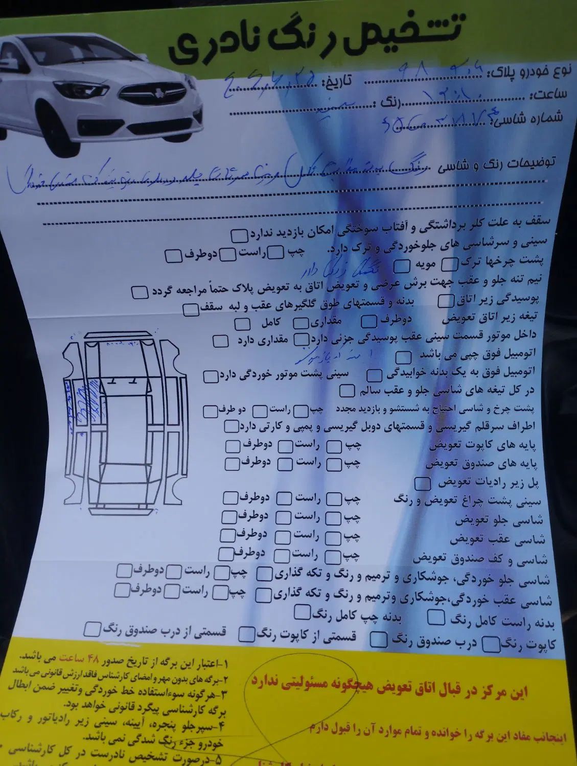 پژو 206 تیپ 2 - 1398