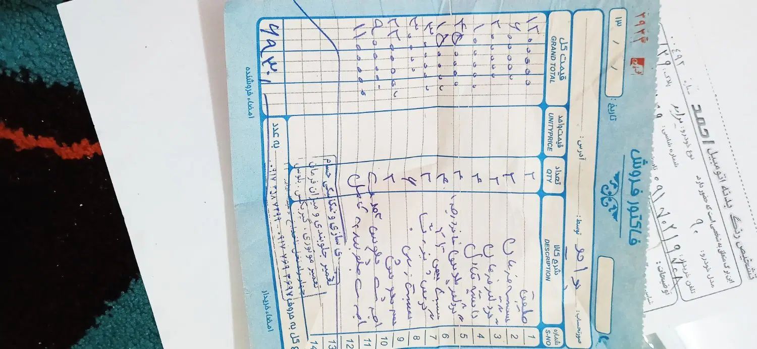 پراید 131 SL - 1390
