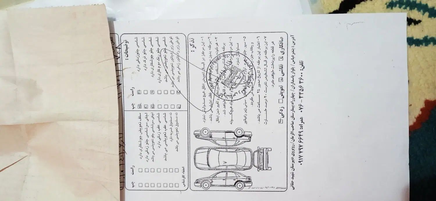 پراید 131 SL - 1390