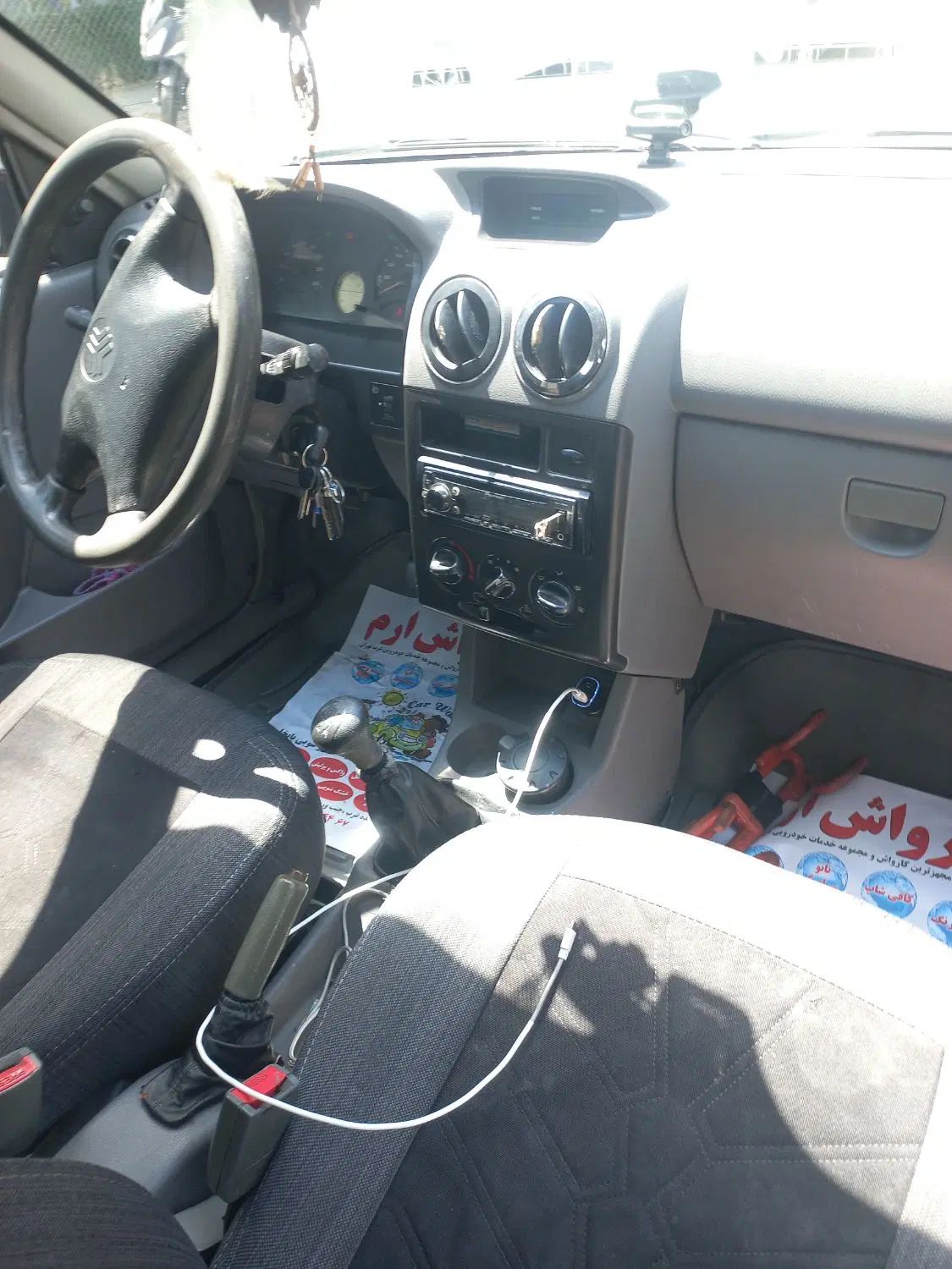 پراید 132 SX - 1390