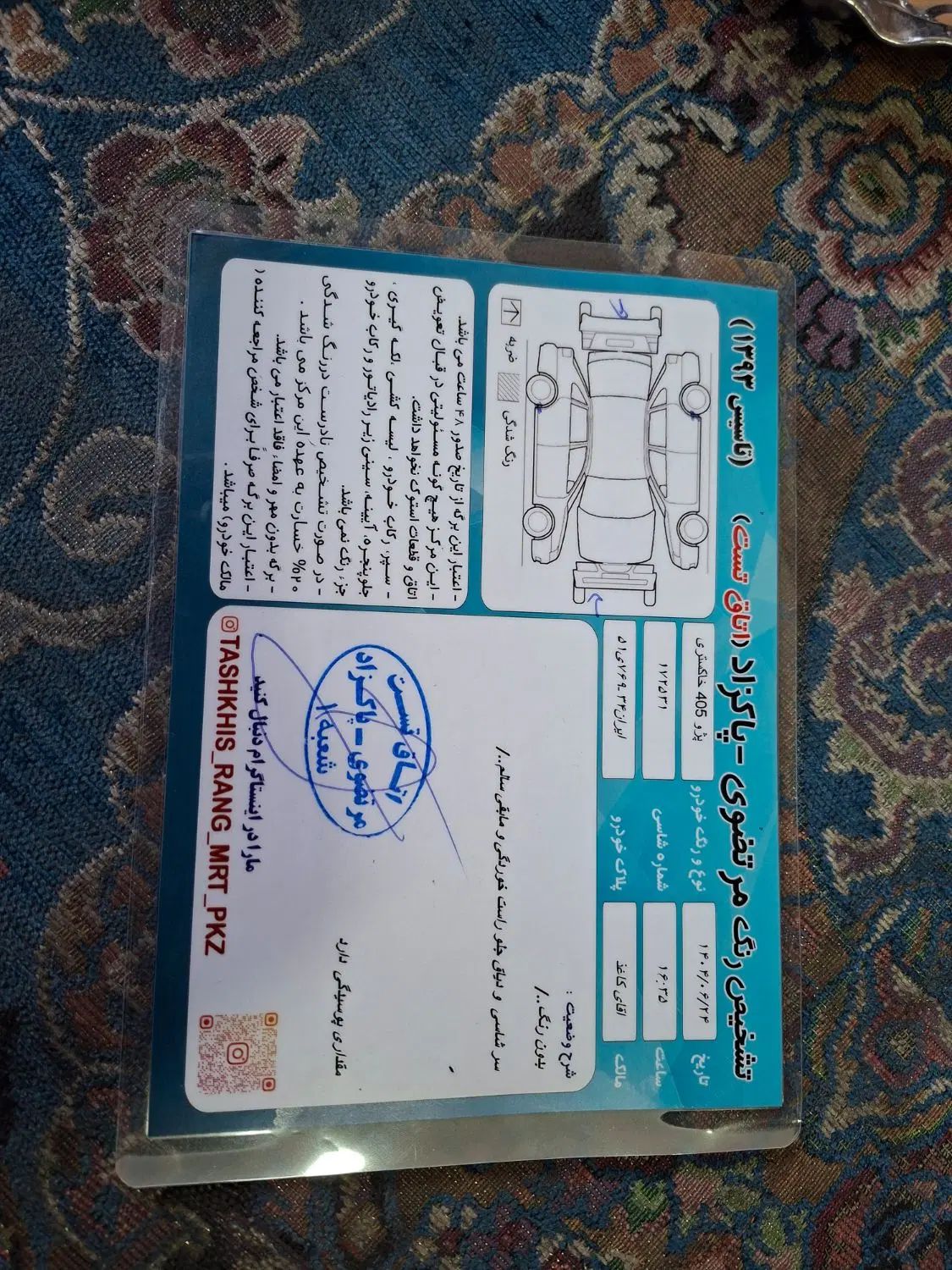 پژو 405 GLX - 1398
