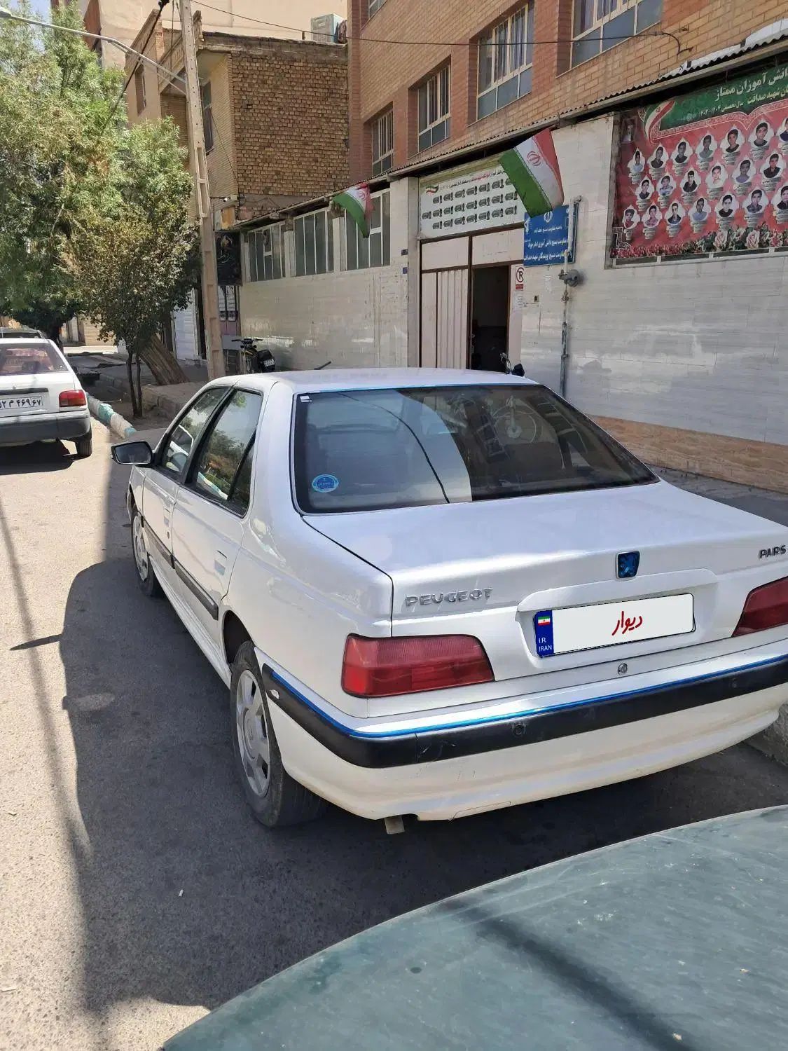 پژو پارس XU7P - 1401