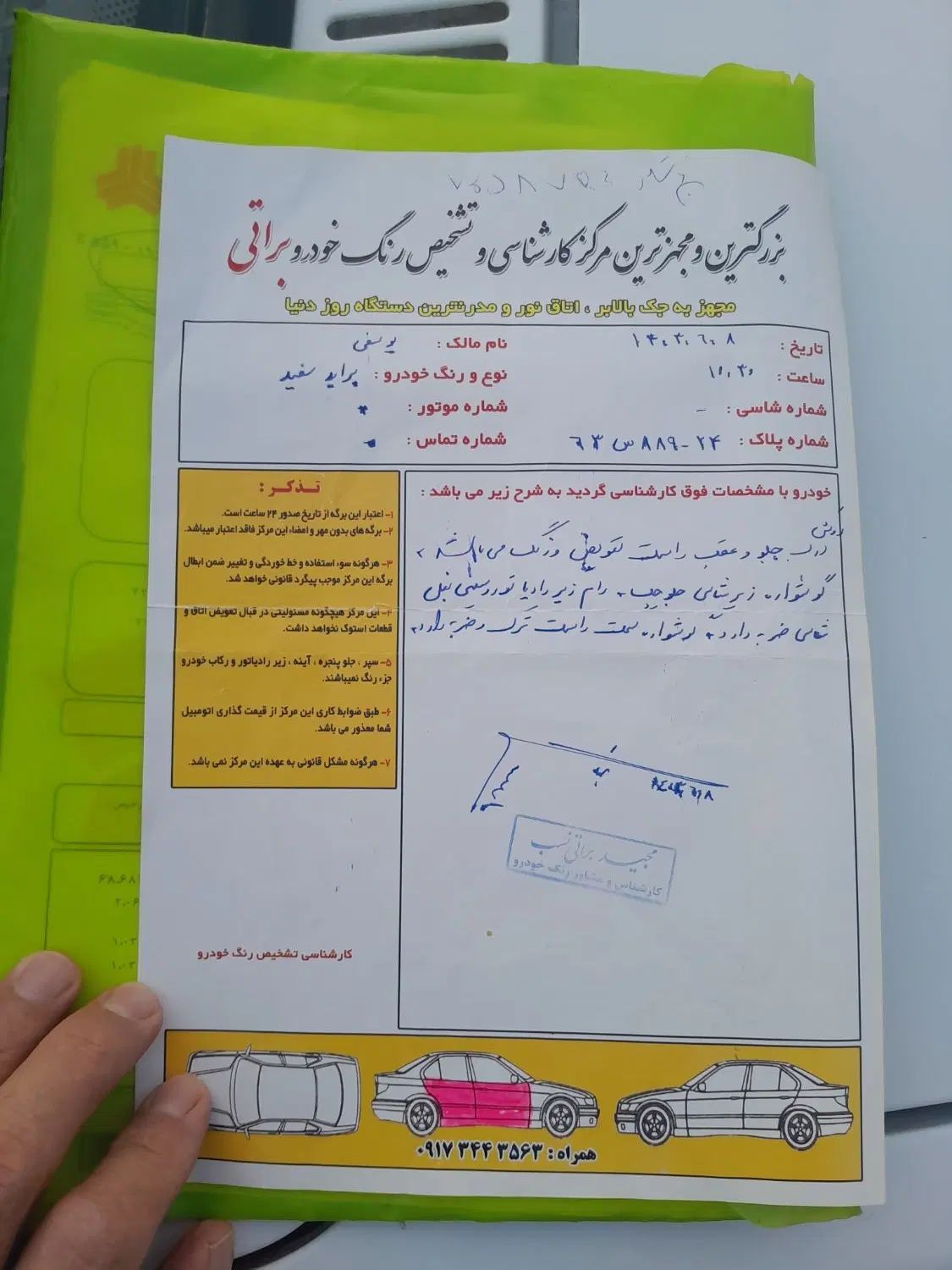 پراید صبا بنزینی - 1389