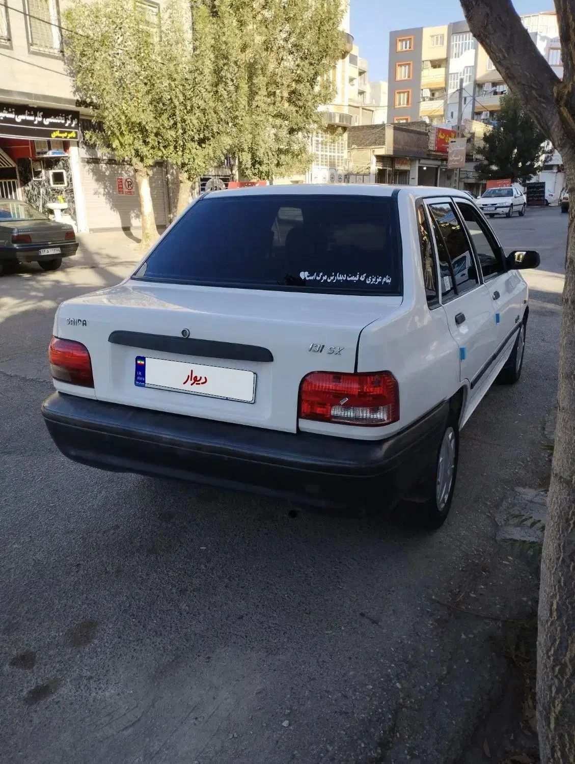 پراید 131 EX - 1392