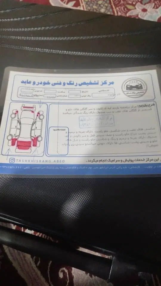 پراید 132 SE - 1396