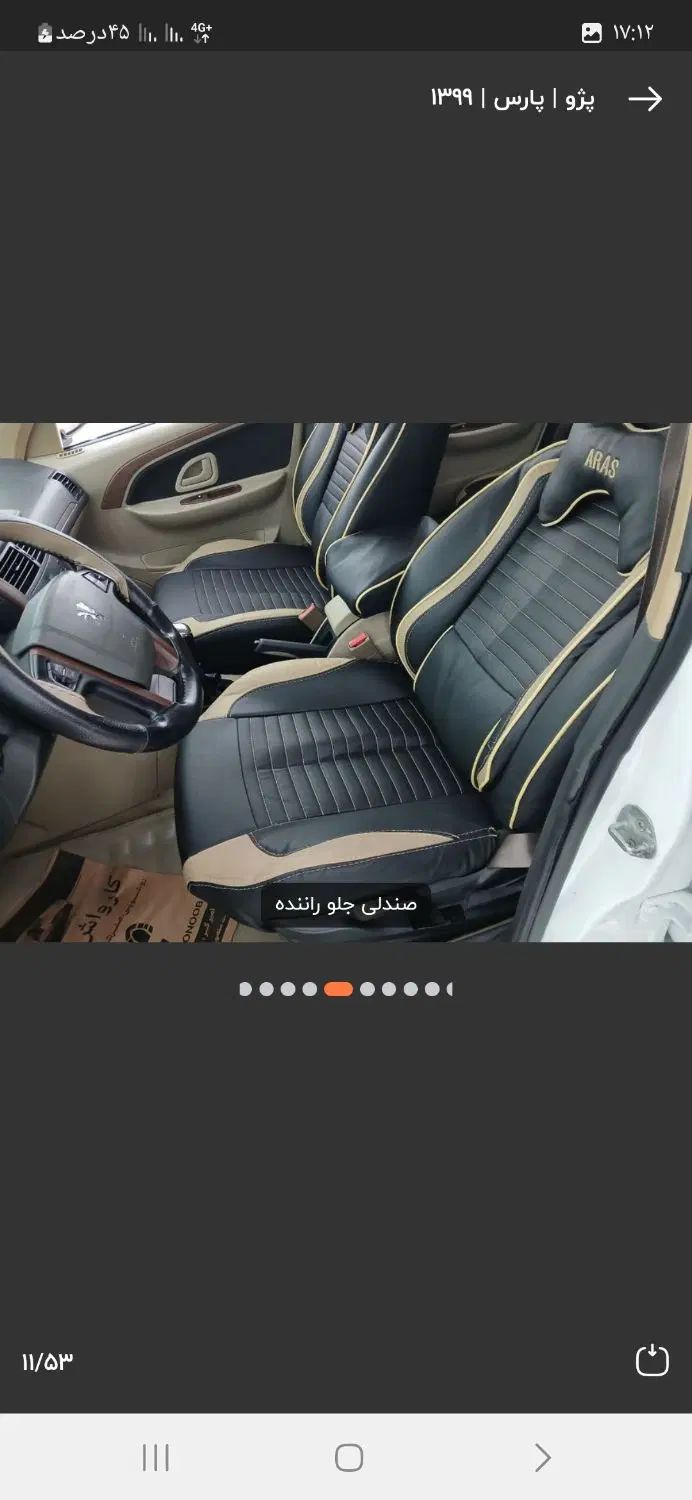 پژو پارس سال - 1399