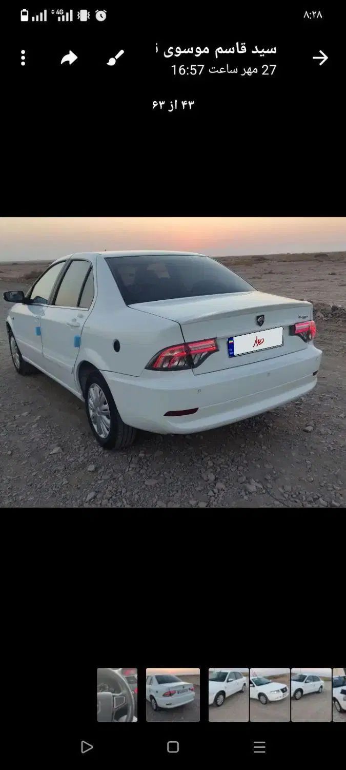 سمند سورن پلاس EF7 دوگانه سوز - 1402