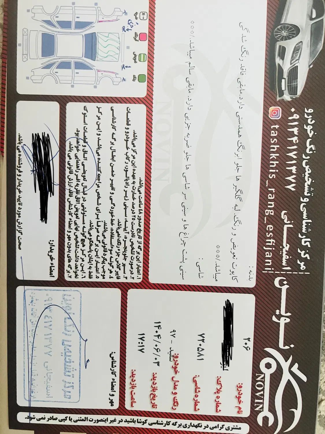 پژو 206 تیپ 2 - 1397
