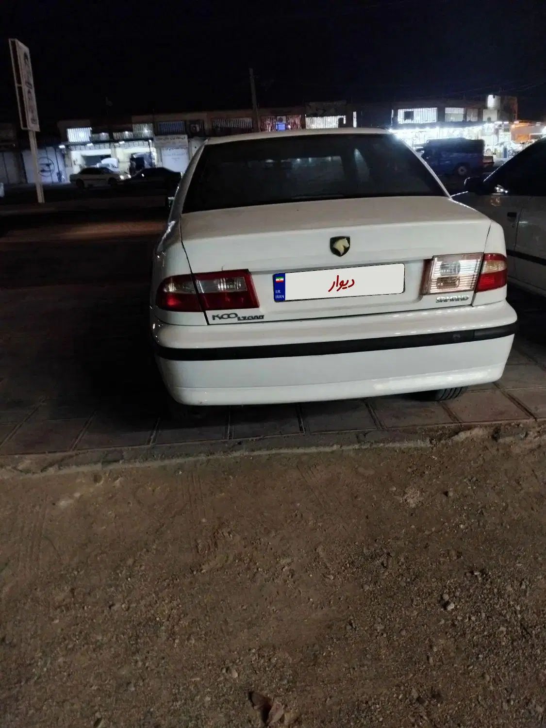 سمند LX XU7 - 1392