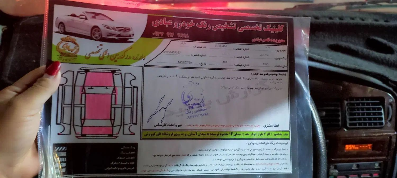 پژو پارس دوگانه سوز - 1391