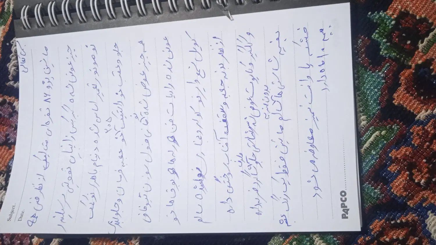 پژو پارس XU7ساده - 1386