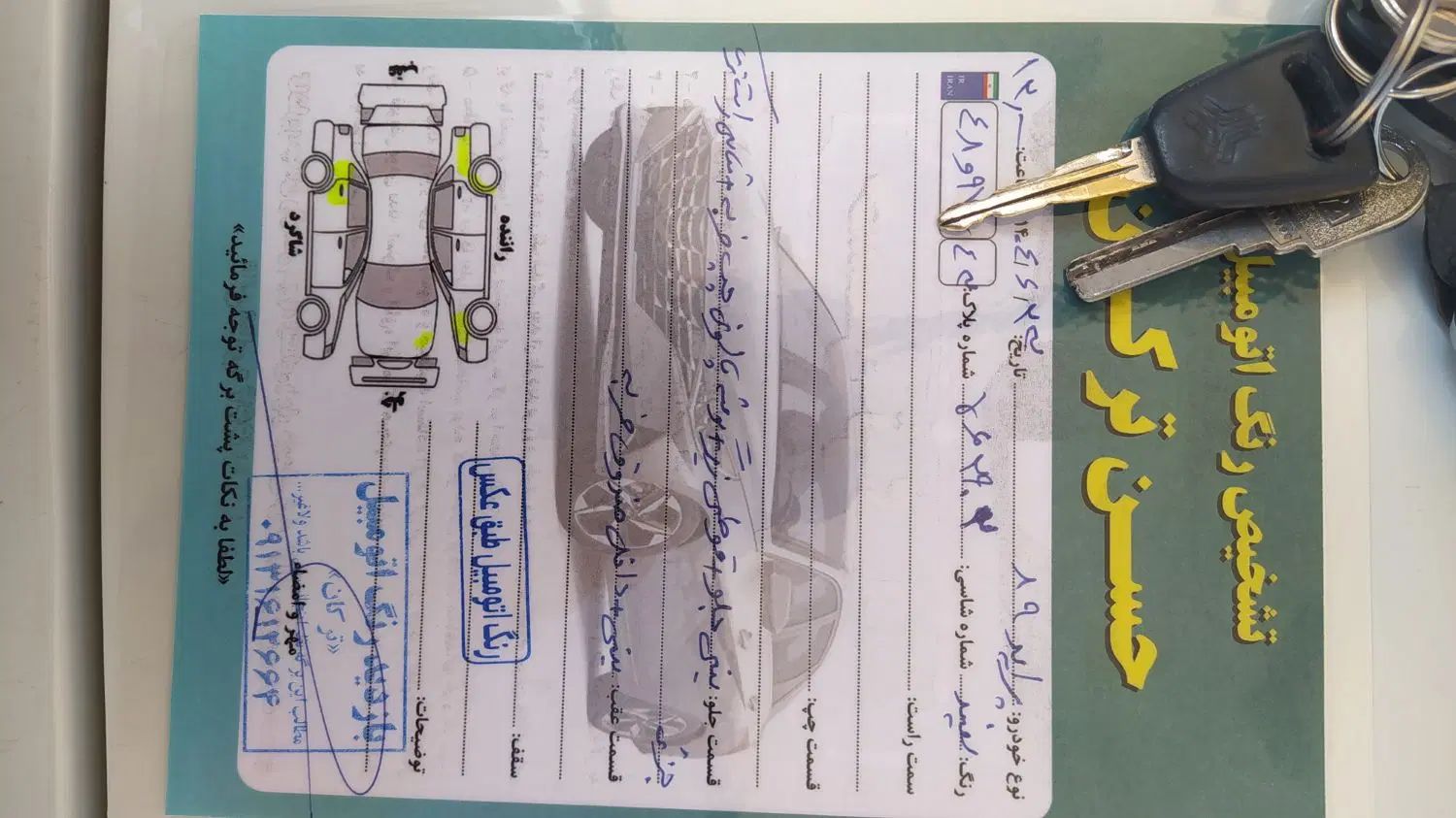 پراید صبا بنزینی - 1389