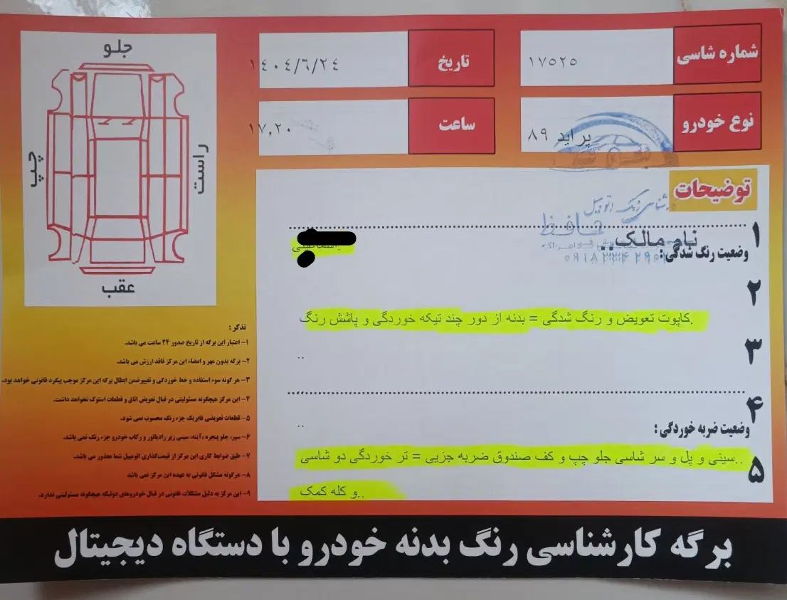 پراید 132 ساده - 1389