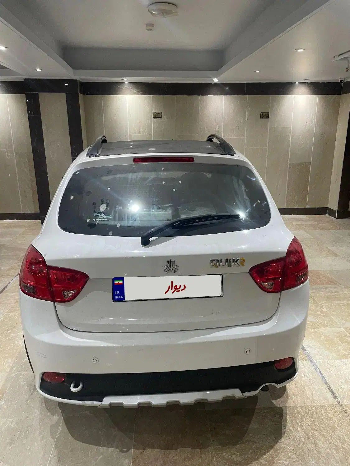 کوییک R دنده‌ای - 1400
