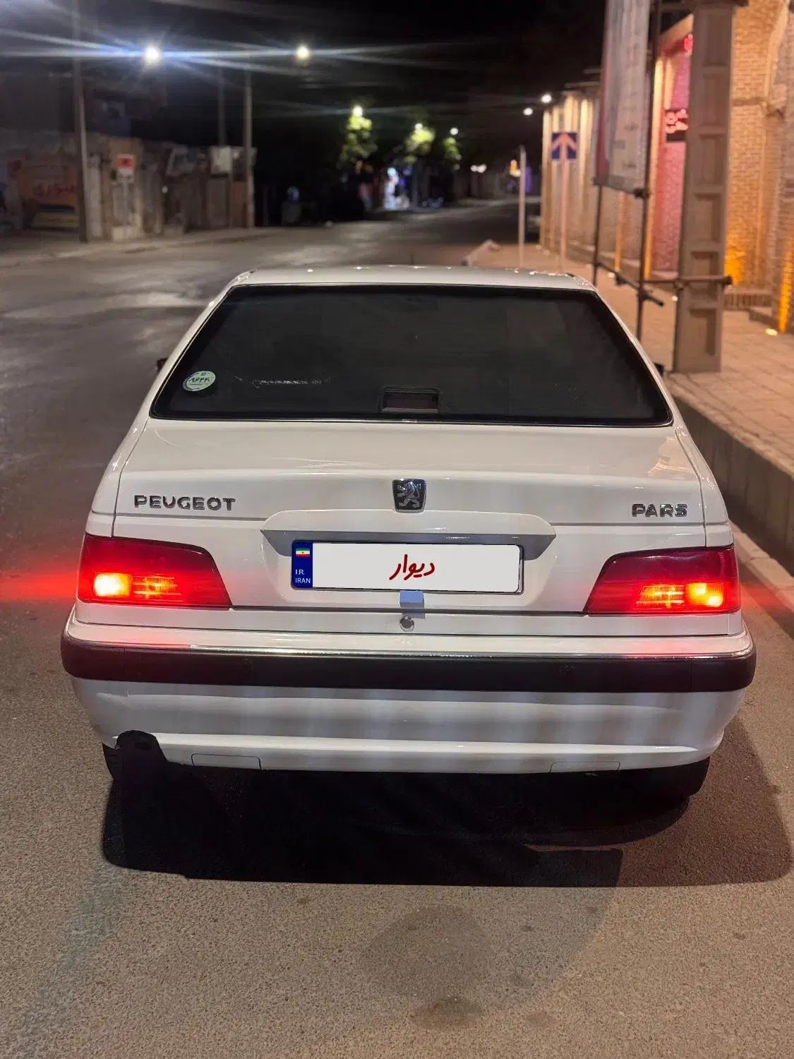 پژو پارس LX - 1400