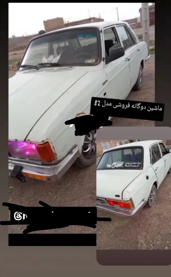 خودرو پیکان، سواری آگهی ann_20489763