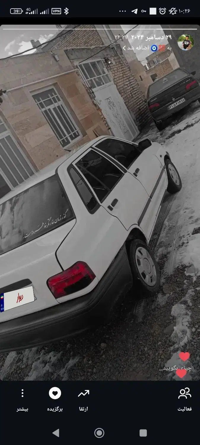پراید 131 SE - 1392