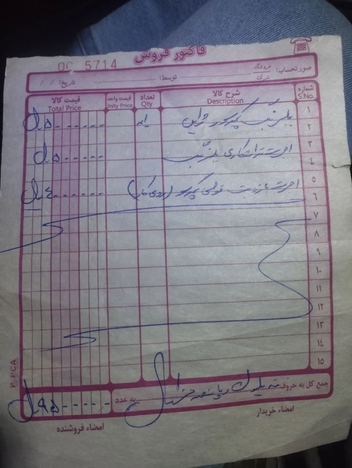 سمند LX EF7 دوگانه سوز - 1395