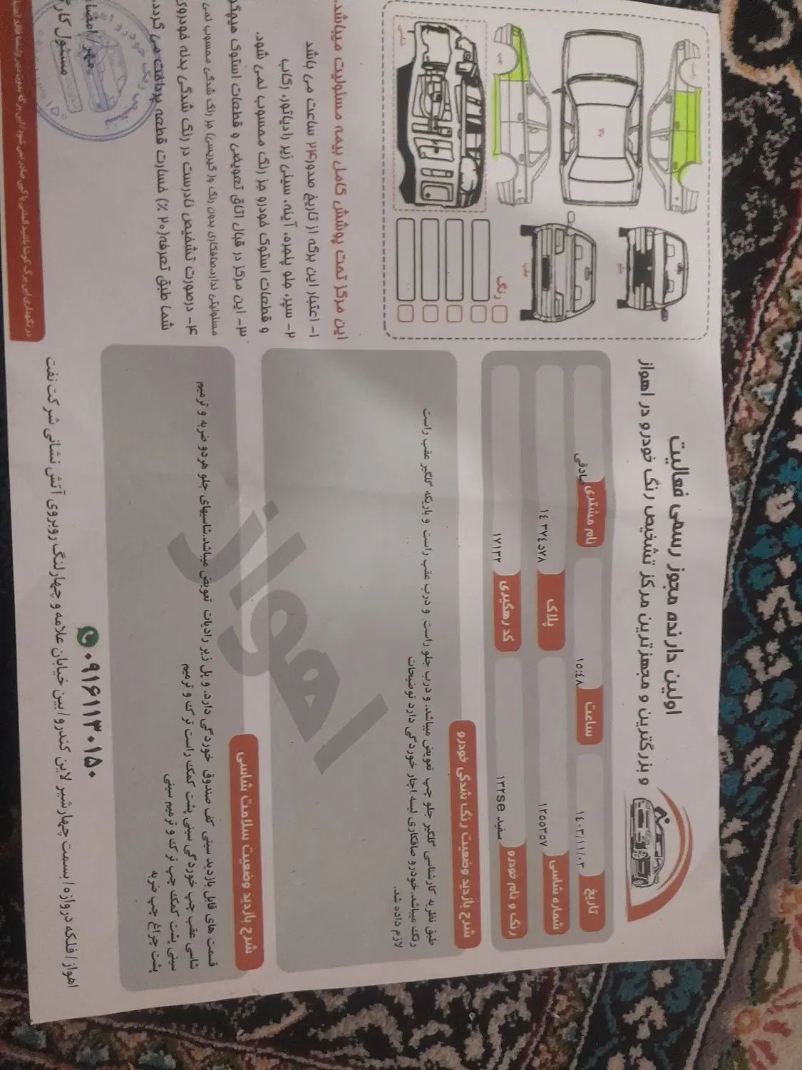 خودرو پراید، 132 آگهی ann_20490104