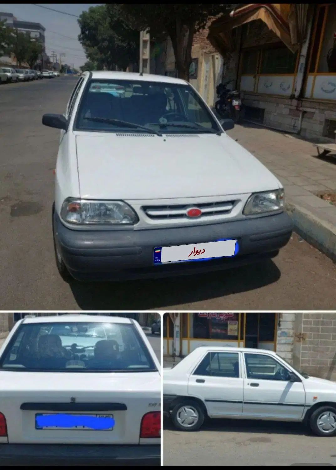 خودرو پراید، 131 آگهی ann_20490116