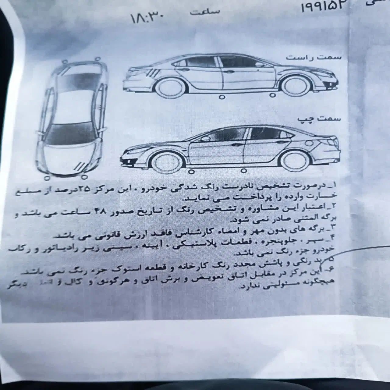پراید نسیم هاچ بک - 1387