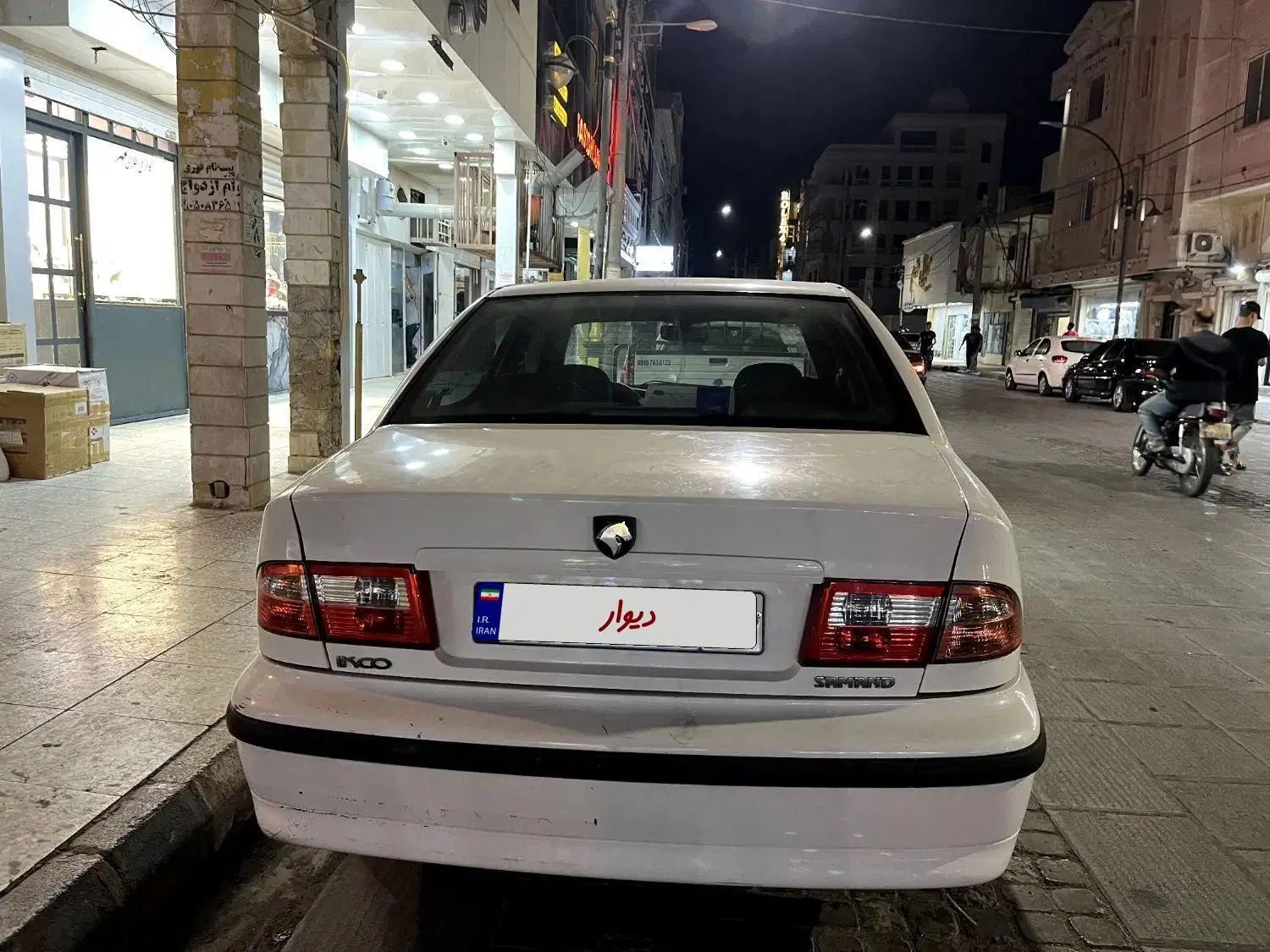 سمند LX XU7 - 1396