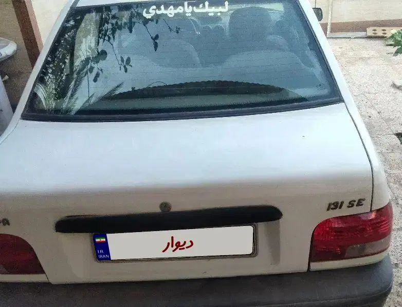 پراید 131 SL - 1390