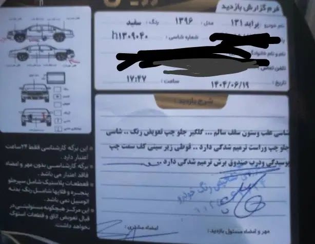 پراید 131 SE - 1396