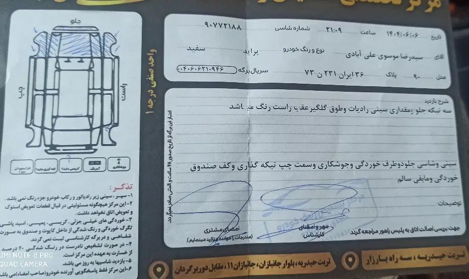 پراید 131 SL دوگانه‌سوز - 1390