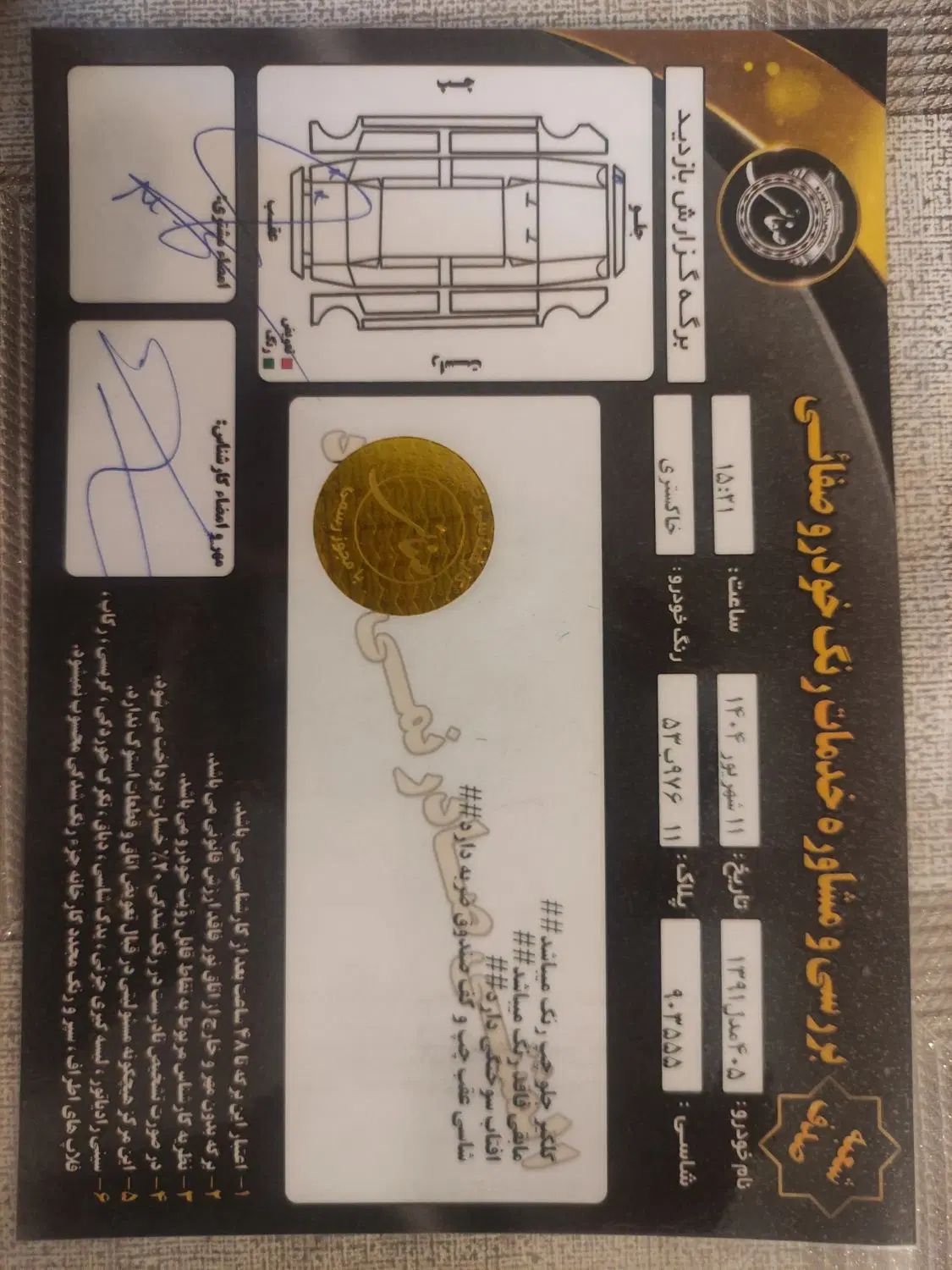 پژو 405 GLX - دوگانه سوز - 1391