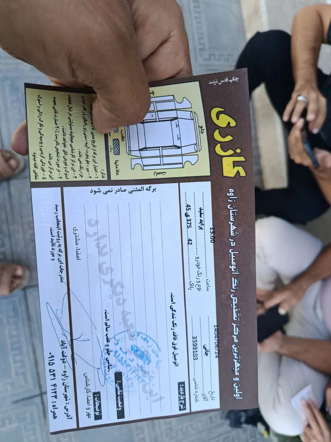 پراید 131 SE - 1399
