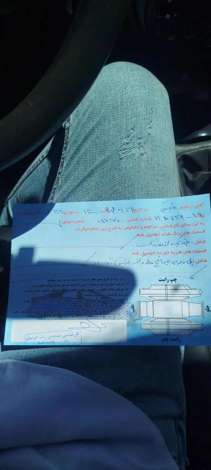پژو ۲۰۶ صندوق دار v8 - 1394