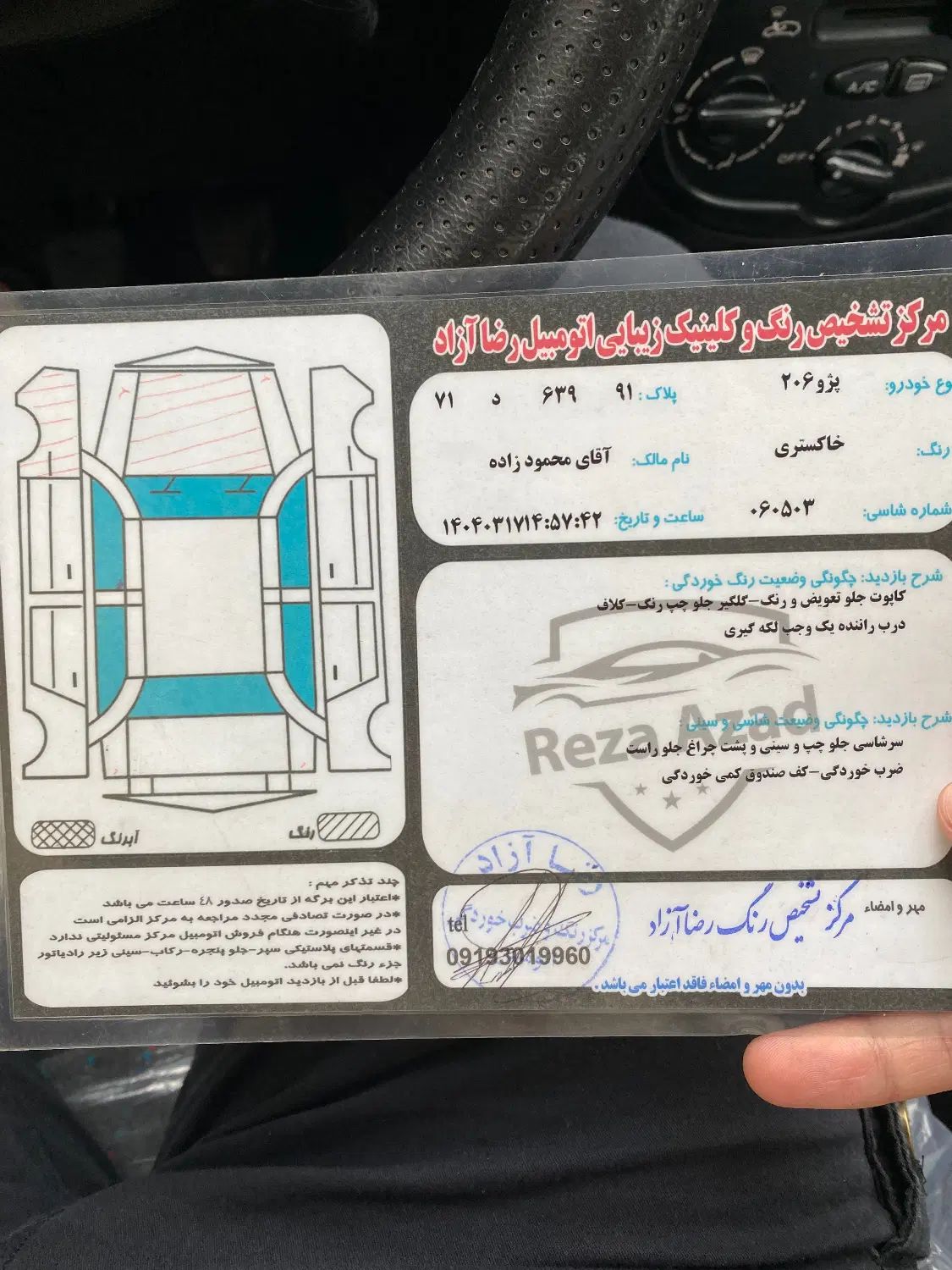 پژو 206 تیپ 2 - 1388