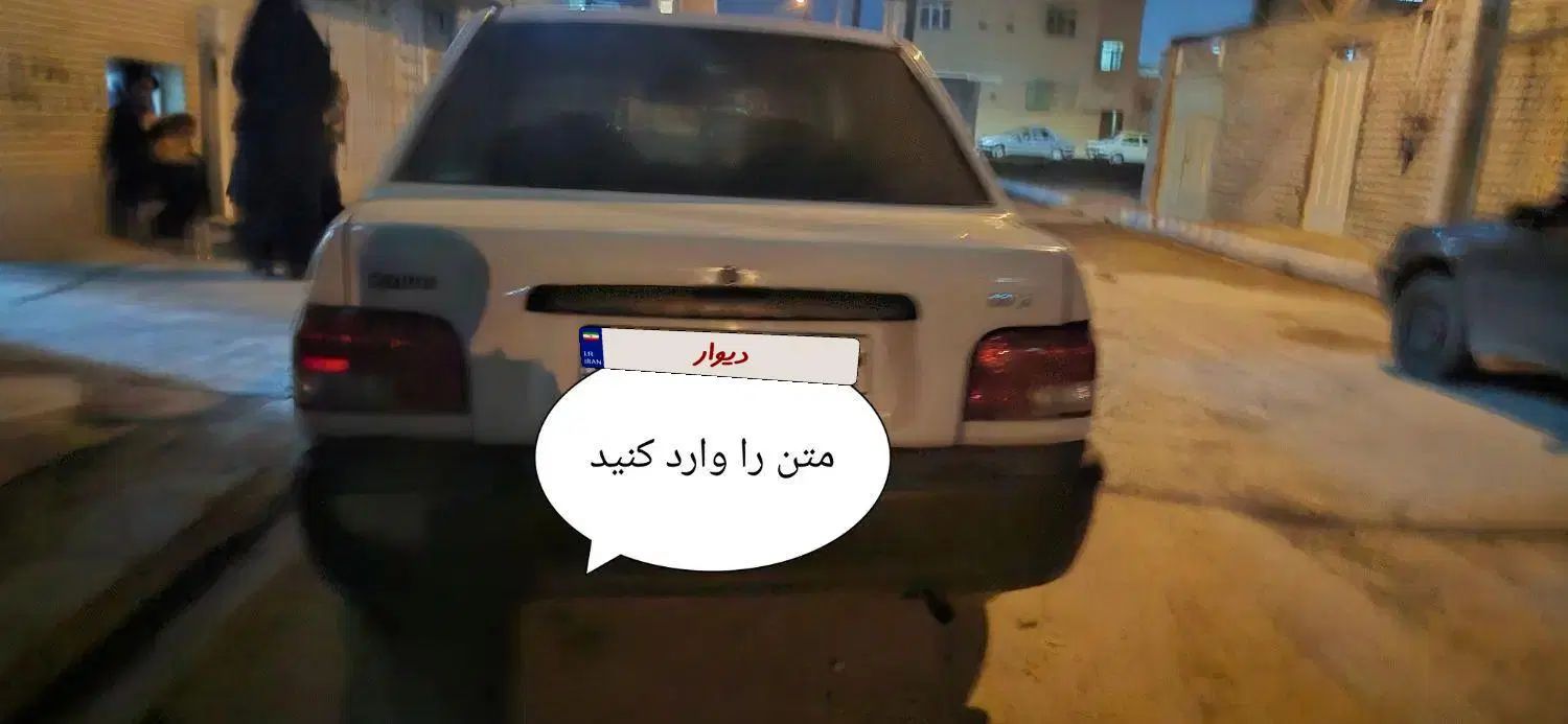 خودرو پراید، 131 آگهی ann_20491163