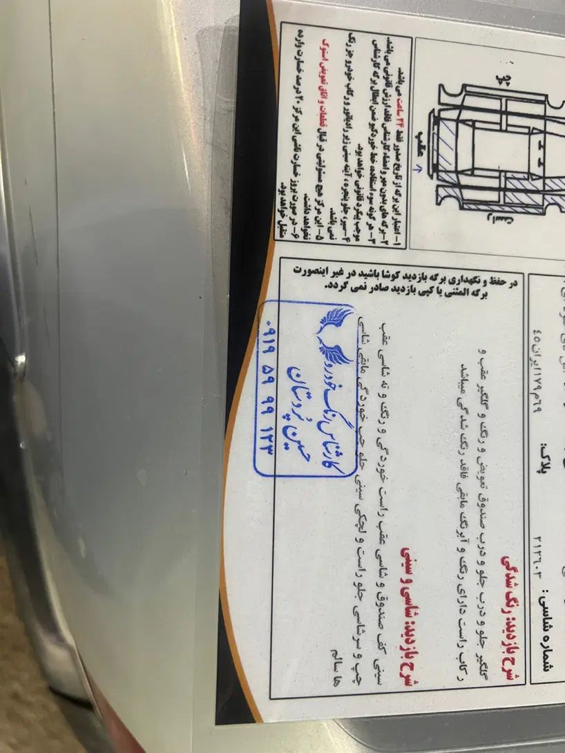 پژو ۲۰۶ صندوق دار v2 - 1387