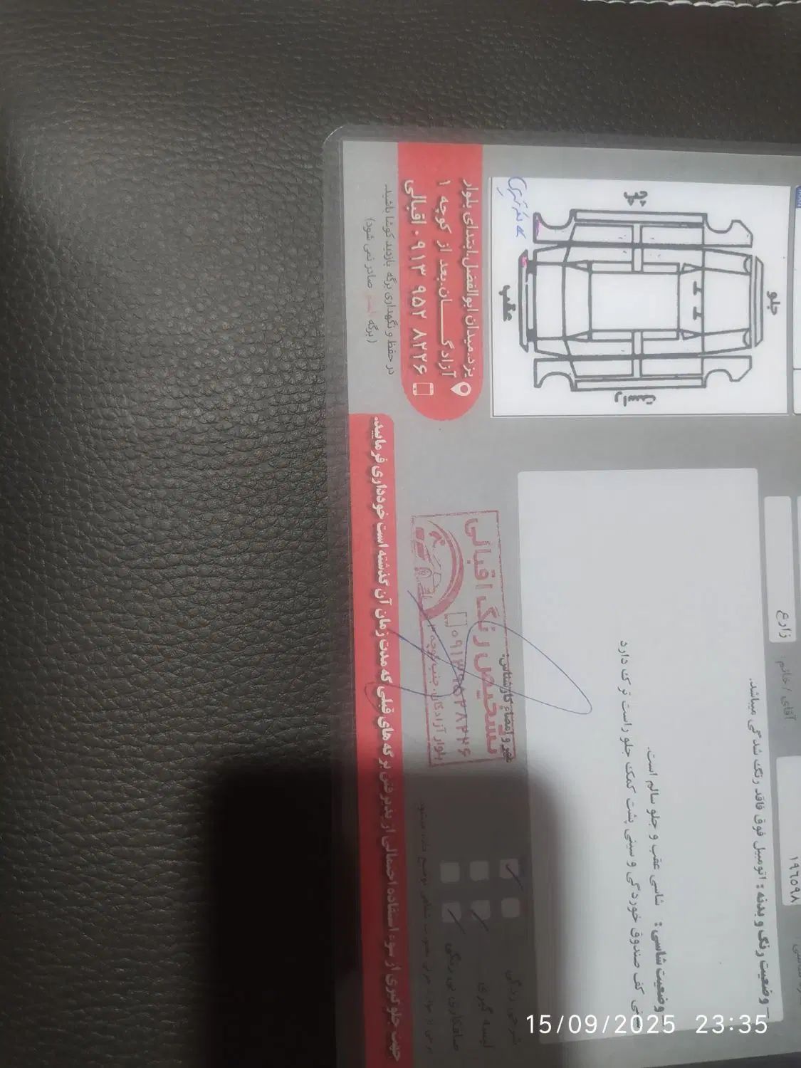 پراید 131 EX - 1391