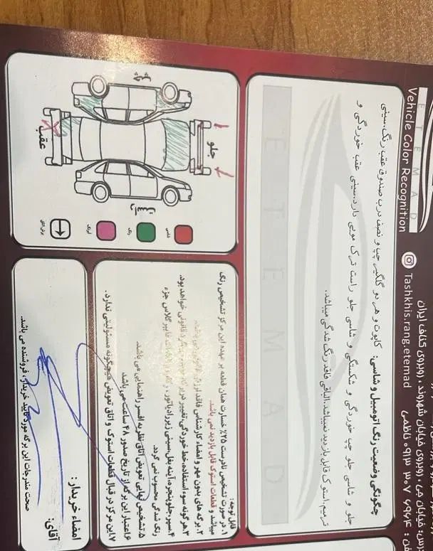 خودرو پراید، 131 آگهی ann_20491659