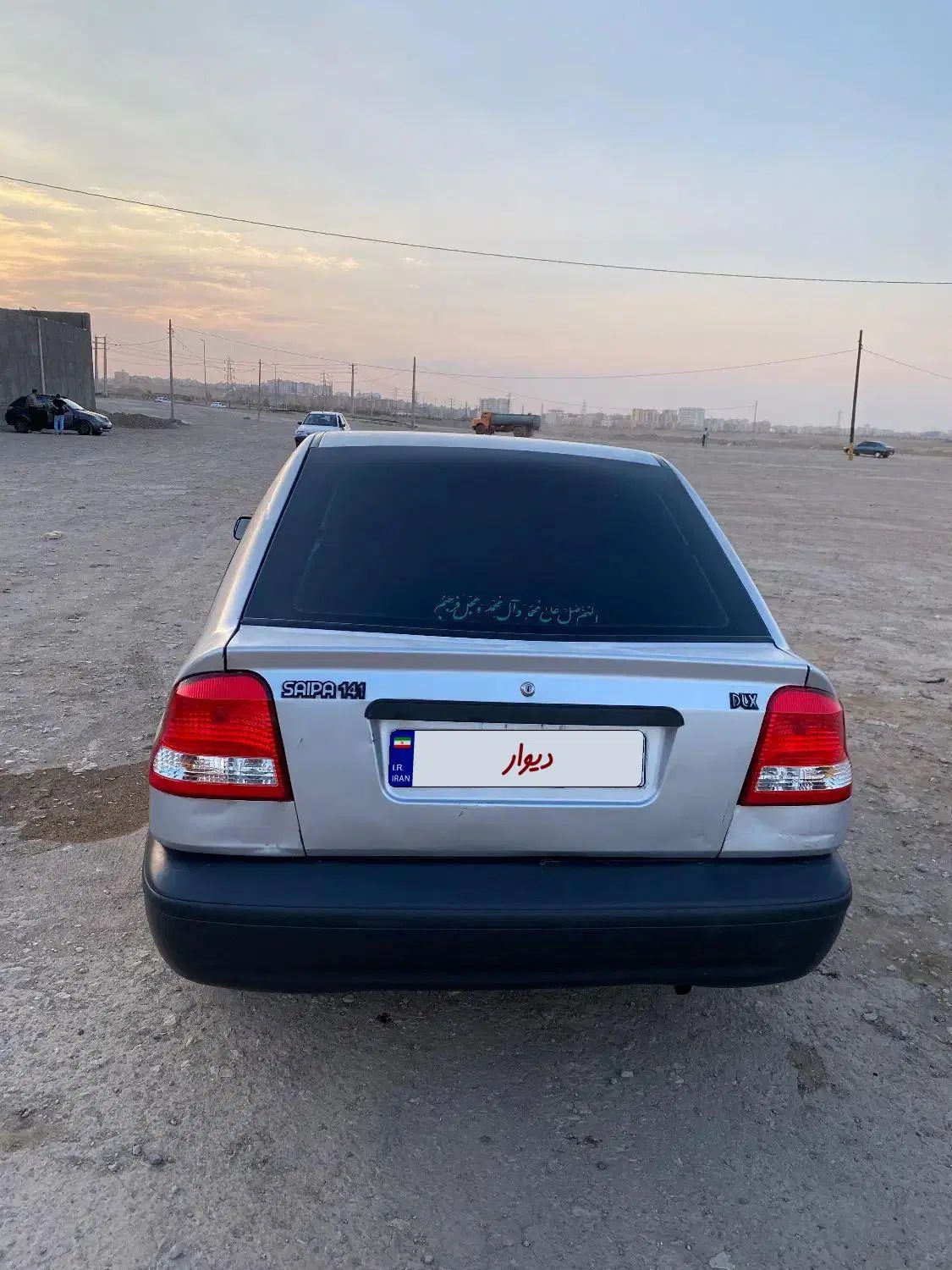 خودرو پراید، 141 آگهی ann_20491693